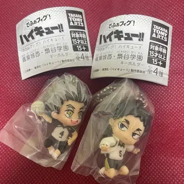 데포피그! 하이큐!! 후쿠로다니 학원 보쿠토 코타로 아카아시 케이지 키링