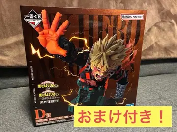 히로아카 제일복권 이어지는 마음 D상 바쿠고 카츠키