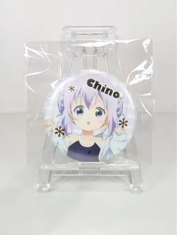 주문은 토끼입니까 애니메이트 전권 구매 특전 치노 캔뱃지 주문토끼