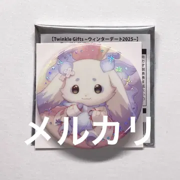 니지산지 캔뱃지 룬룬