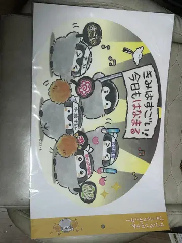 코우펜짱 월 스티커