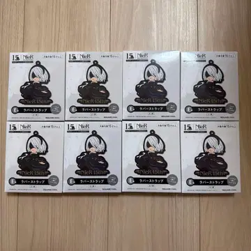 미개봉 새상품 8점 니어 오토마타 복권 E상 러버 스트랩