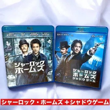 셜록 홈즈 + 쉐도우 게임 Blu-ray 2작품 세트
