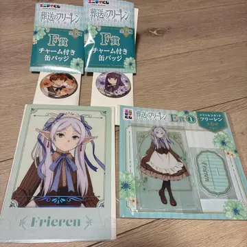 프리렌 아크릴 스탠드 & 캔뱃지 세트 & 클리어 파일