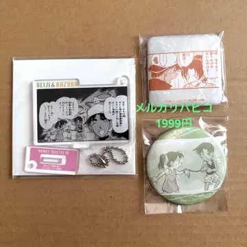 명탐정 코난 하인성(핫토리 헤이지) 서가영(토야마 카즈하) 공식 앱