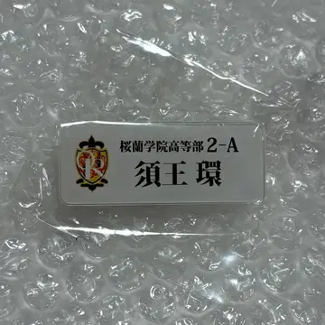 호스트부 타마키 캔뱃지