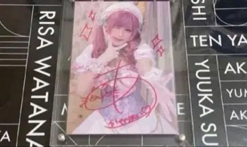 즉시 구매 아카리 친필 사인 브로마이드 (은퇴 기념품)