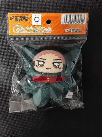 주술회전 치미케모 마스코트 봉제 인형 이타도리 유우지