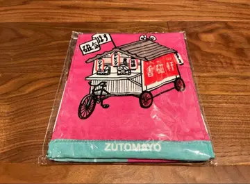 계속 한밤중이면 좋을 텐데 스파이시즈 타월 계밤중 ACA네 ORE