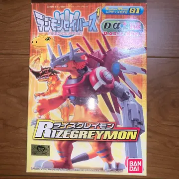 디지몬 세이버즈 리얼라이즈 모델 라이즈그레이몬