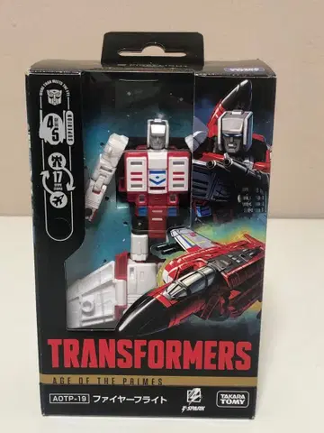 트랜스포머 파이어플라이트