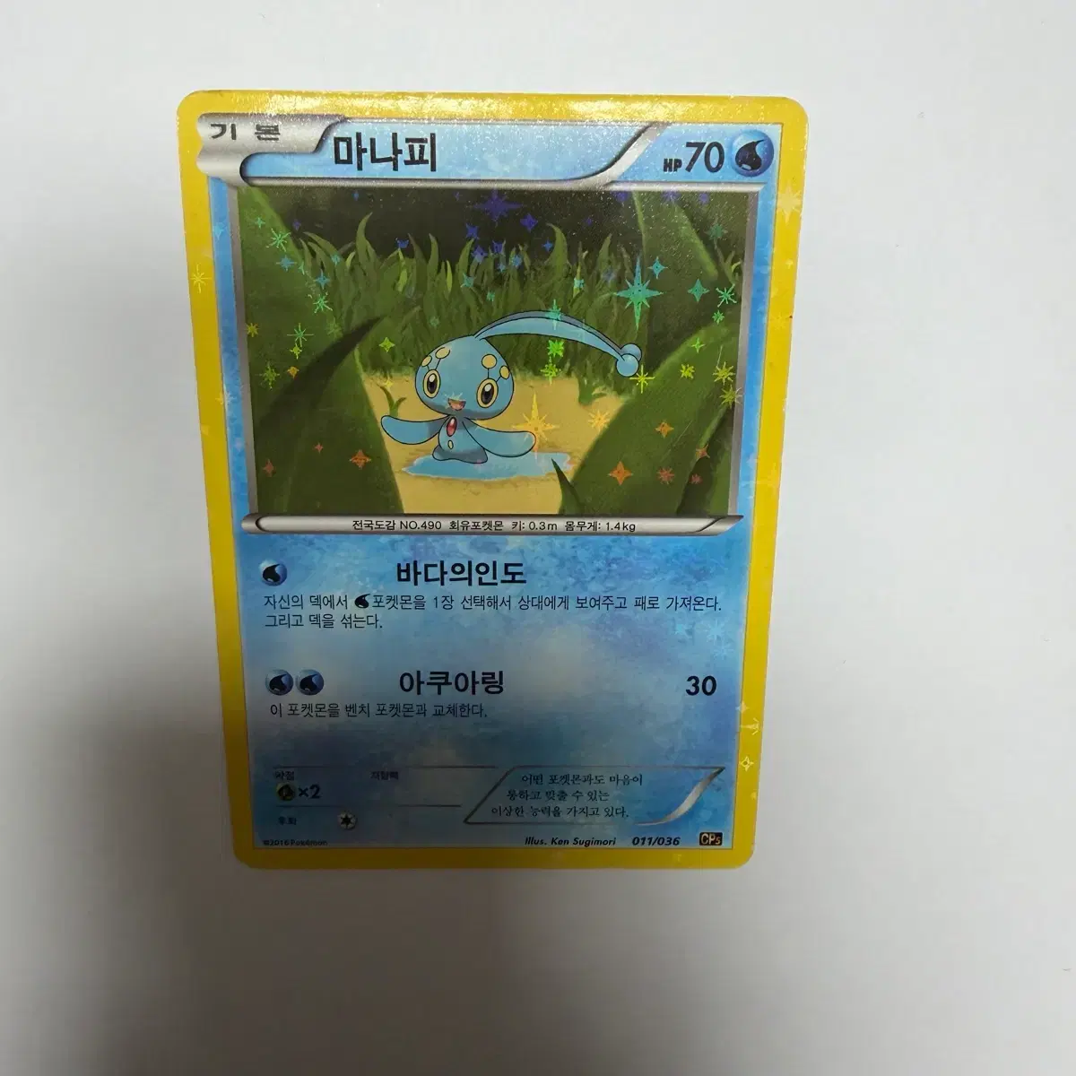 does pokemon tcg pocket use code cards Pokmon TCG: Squirtle (Reverse Holo) C 007/165 SV2a Pokmon Card 151 -
