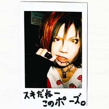 [친필 사인 포함] V계 바포메트 [료타] 폴라로이드 [11]