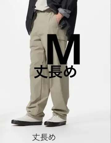 UNIQLO 유니클로 기어 팬츠 긴 길이