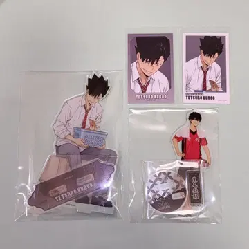 하이큐 쿠로오 테츠로