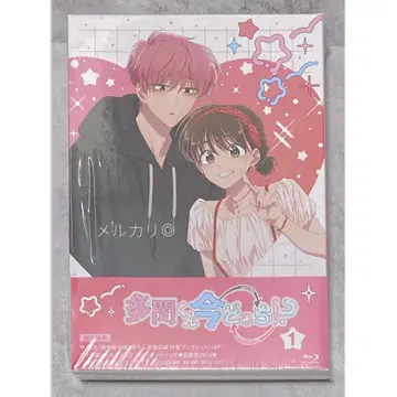 타몬 군은 지금 어느 쪽 Blu-ray 1권