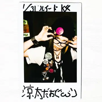 [친필 사인 포함] V계 바포메트 [료타] 폴라로이드 [16]