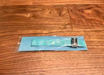 요네즈 켄시 공상 블레스 그린 녹색 팔찌