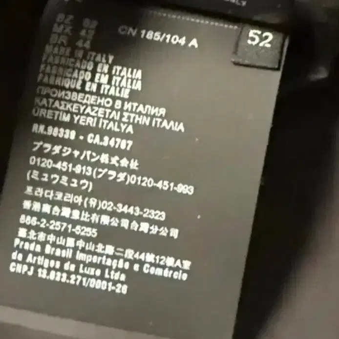 프라다 레더 푸퍼 패딩 자켓 사진 7