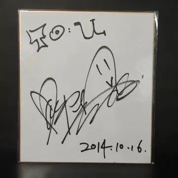 [ SALE ] CROSSGENE CASPER 친필 사인 색지