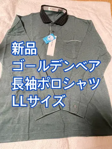 새상품 골든베어 긴팔 피케 셔츠 LL 사이즈 그린