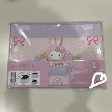 키티 라비트 핑크 수납 박스 뚜껑 포함 미개봉 새상품