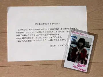 사쿠라자카46 케야키자카46 오오누마 아키호 친필 사인 폴라로이드