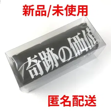 신세기 에반게리온 제12화 기적의 가치는 전편 T셔츠 L사이즈