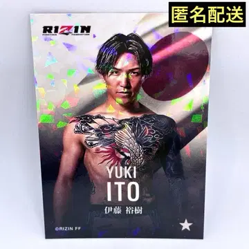 RIZIN 라이콜 리얼 카드 이토 히로키 2026년 디자인