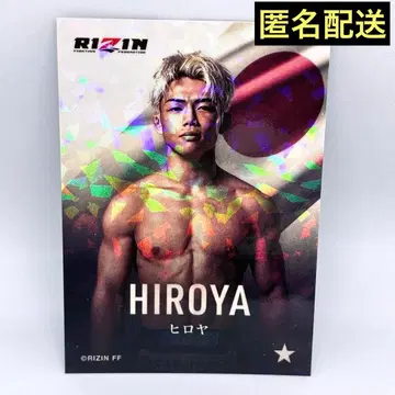 RIZIN 라이코레 리얼 카드 히로야 2026 디자인