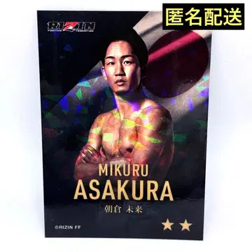 RIZIN 라이콜 리얼 카드 아사쿠라 미쿠루 2026년 디자인 2