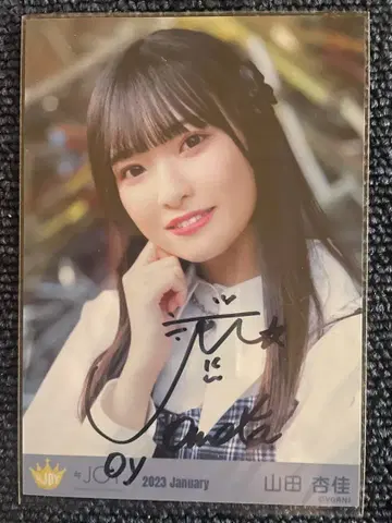 니지유 니지유 야마다 안즈 초고독 라이온 2 요리 친필