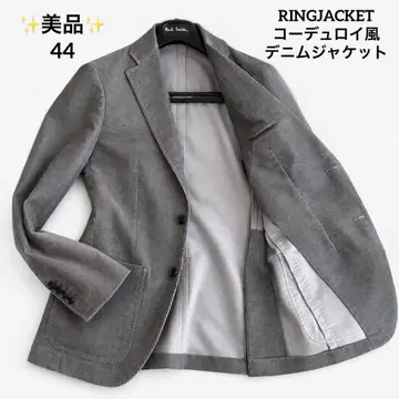 새상품급 RINGJACKET 코듀로이풍 데님 자켓 44 그레이 광택