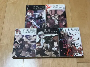 문호 스트레이독스 1~15권 세트 즉시 구매 OK