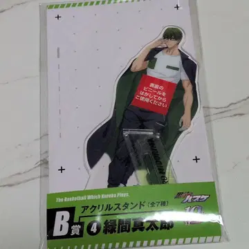 쿠로바스 미도리마 아크릴 스탠드 10주년 복권