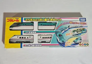 타카라토미 프라레일 E5계&E3계 0번대 연결 세트