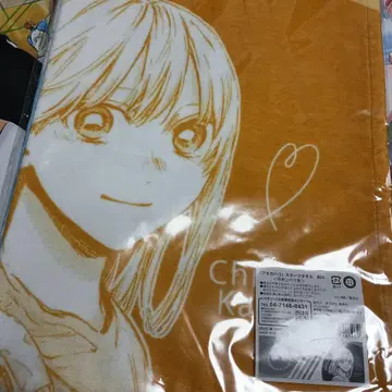 푸른상자 스포츠 타월 미개봉 새상품 시카노 치나 이노마타 다이키