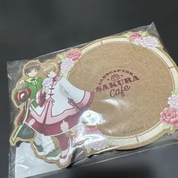 CC 사쿠라 사쿠라 카페