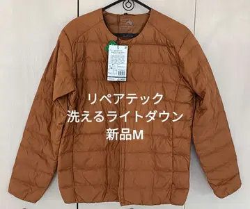 리페어테크 워셔블 퓨전 다운라이트 자켓 브라운 오렌지