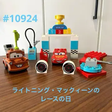 #10924 라이트닝 맥퀸의 레이스 날