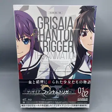 미개봉 그리자이아 팬텀 트리거 THE ANIMATION 01/02