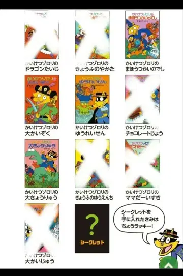 해결 조로 콩 도서