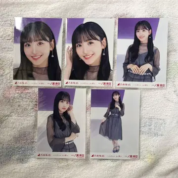 이치노세 미라이 언젠가 그 노래를 브로마이드