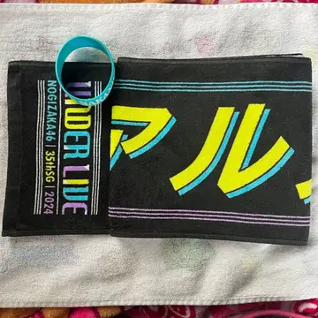 노기자카46 35th 언더 라이브 타월 나카니시 아루노