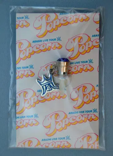 아라시 12-13년 Popcorn 오노 사토시 이어폰 잭 *도쿄/파랑