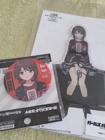 이세리 니나 걸즈 밴드 크라이 아크릴 스탠드 캔뱃지