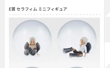 원피스 제일복권 제일복권 E상 세라핌 미니 피규어 2종