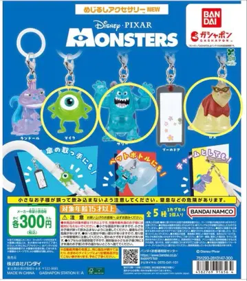 몬스터즈 캡슐 토이 3세트 샐리 마이크 로즈