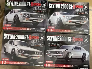 데아고스티니 스카이라인 2000 GT-R