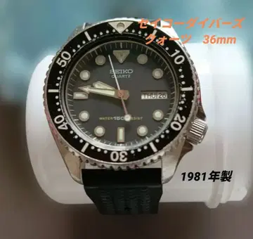 SEIKO 다이버즈 쿼츠 손목시계 1981년 제조